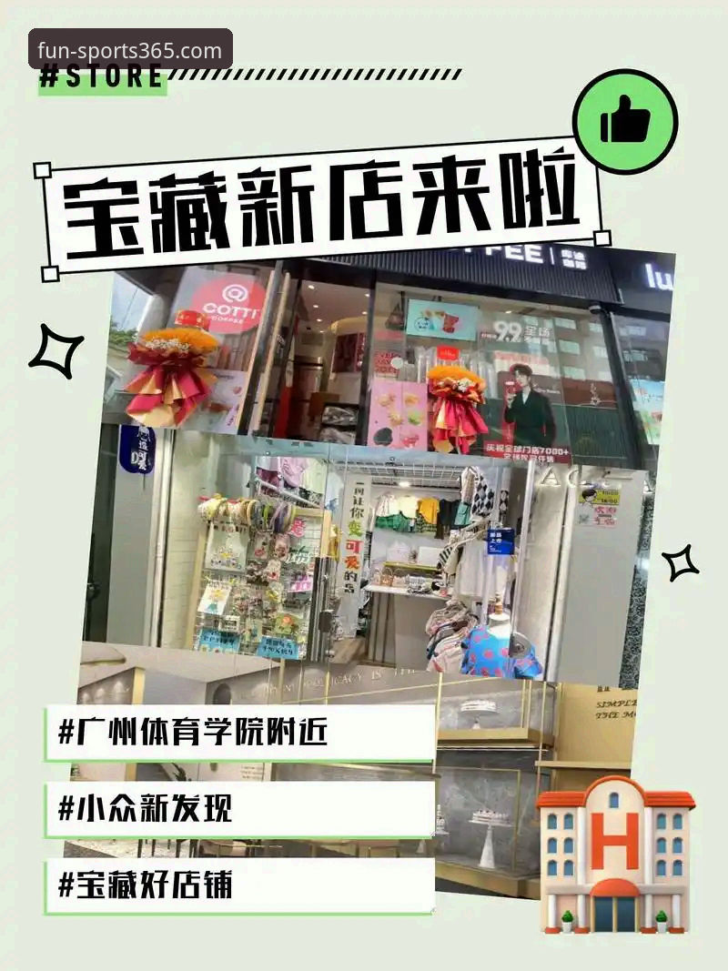 趣体育官方平台：2025全新版 vs 旧版本，常见问题全解析与升级指南