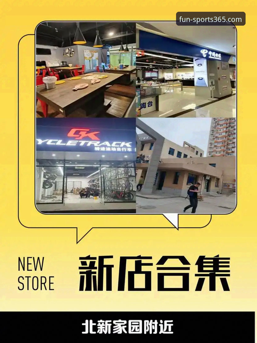 趣体育正版下载地址常见问题 新手必看!趣体育正版下载地址常见问题全攻略,资深用户分享避坑心得